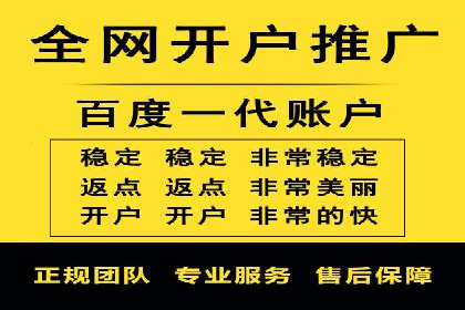 案例分享：SEM推广助力企业品牌形象塑造