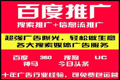 百度推广运营的智慧：如何选择关键词